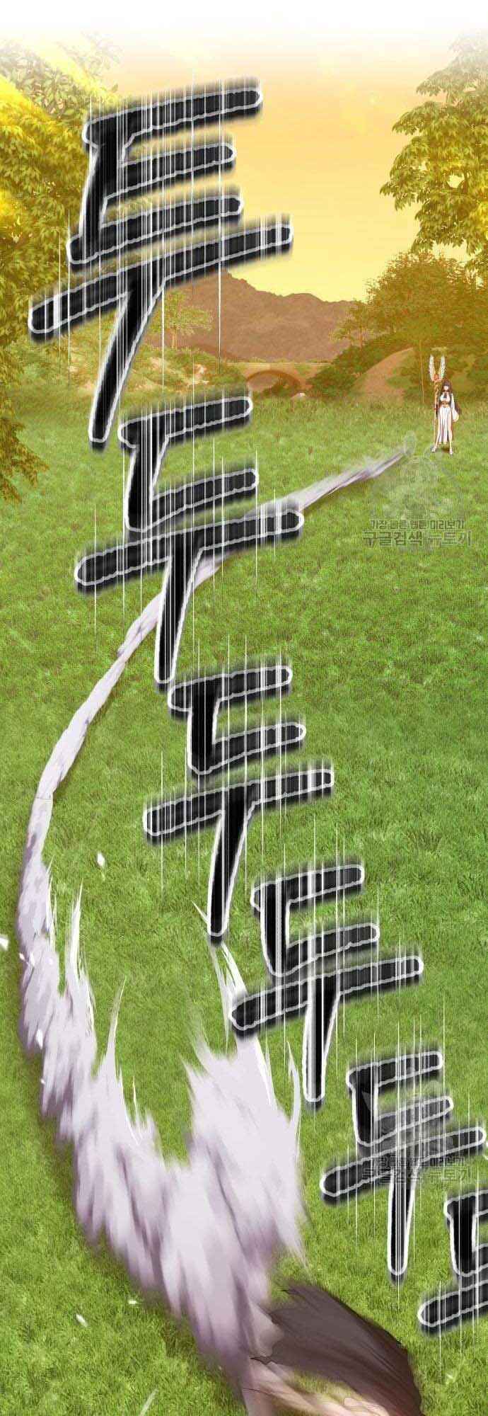 Gậy Gỗ Cấp 99+ Chapter 38.5 - Trang 2