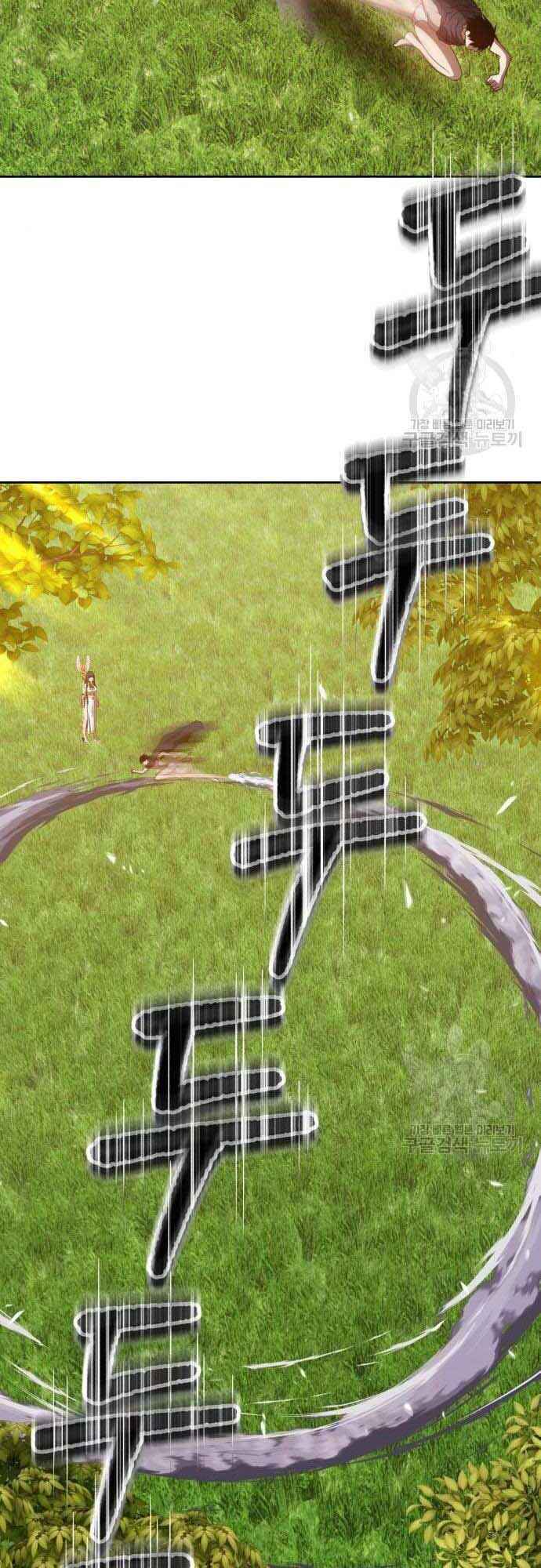 Gậy Gỗ Cấp 99+ Chapter 38.5 - Trang 2