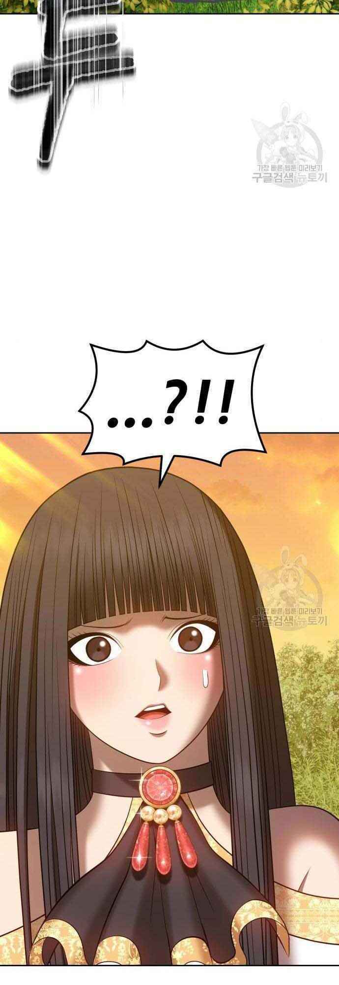 Gậy Gỗ Cấp 99+ Chapter 38.5 - Trang 2