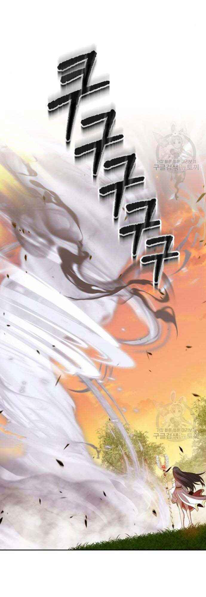 Gậy Gỗ Cấp 99+ Chapter 38.5 - Trang 2