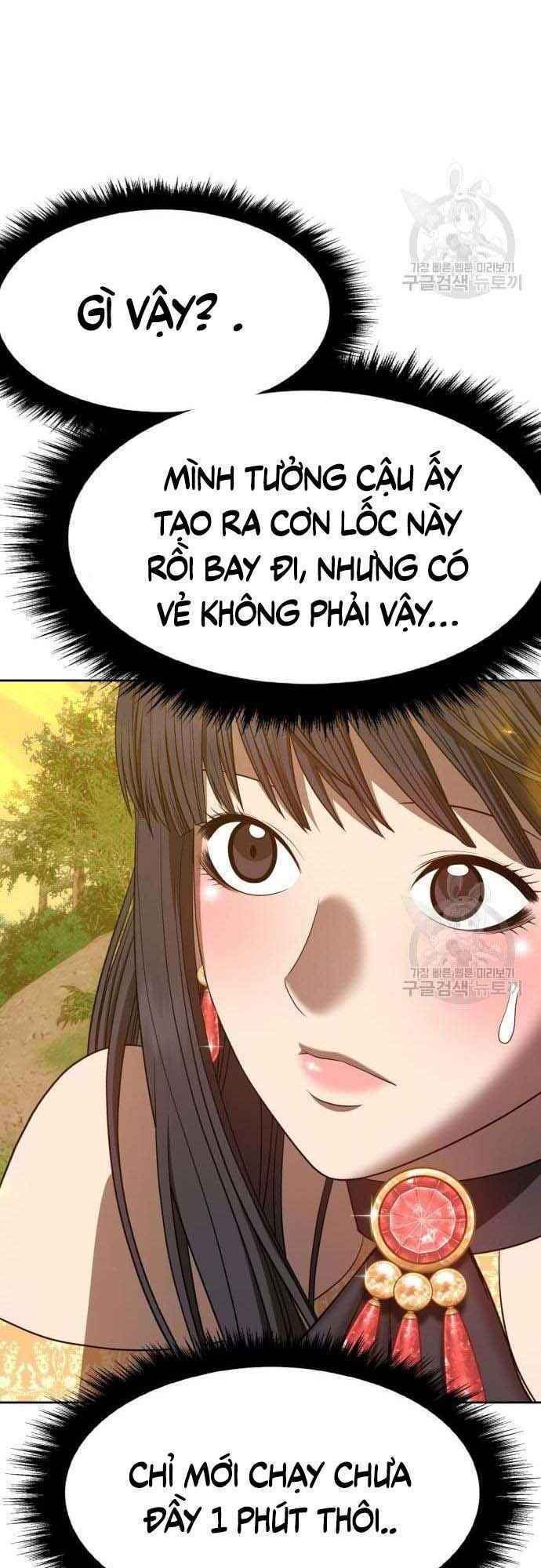 Gậy Gỗ Cấp 99+ Chapter 38.5 - Trang 2