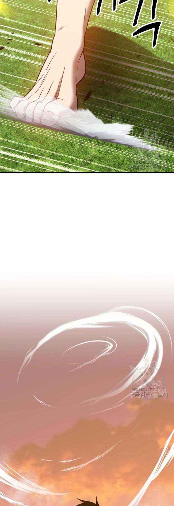 Gậy Gỗ Cấp 99+ Chapter 38.5 - Trang 2