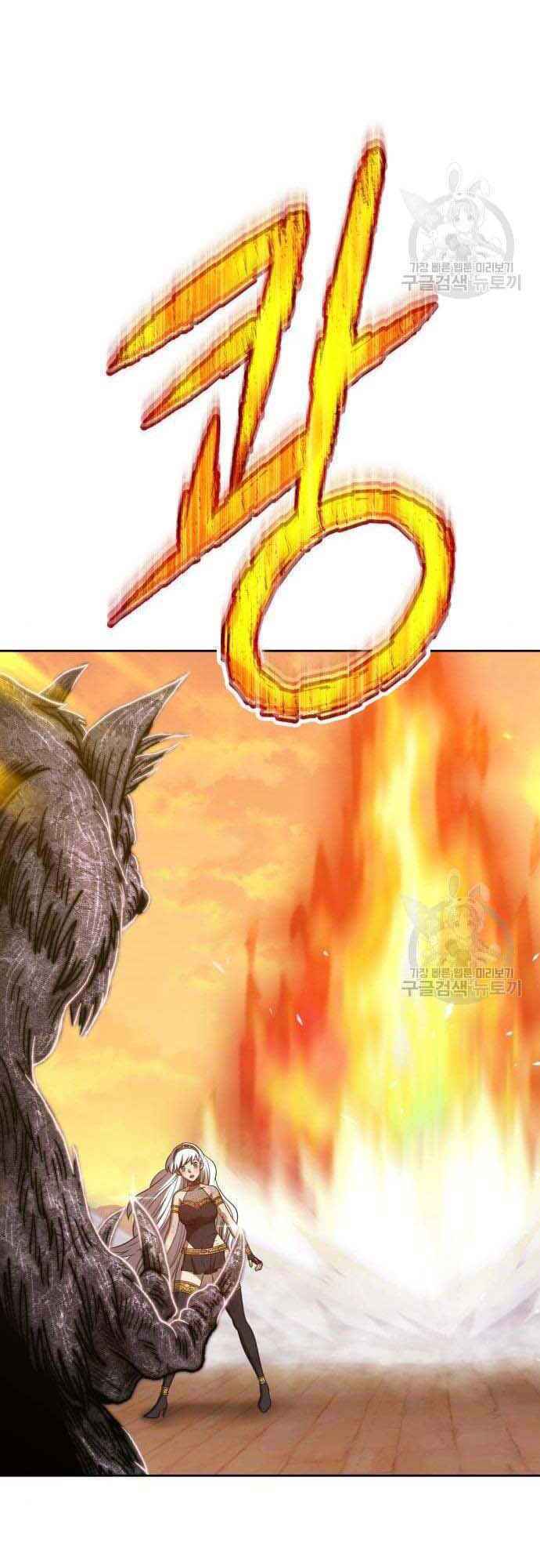 Gậy Gỗ Cấp 99+ Chapter 38.5 - Trang 2