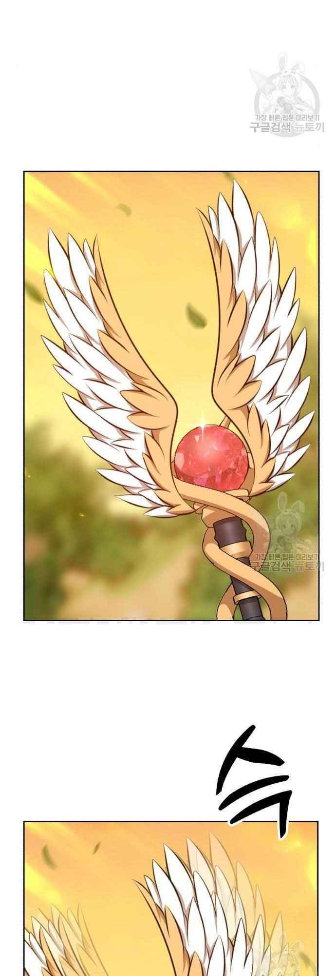 Gậy Gỗ Cấp 99+ Chapter 38 - Trang 2