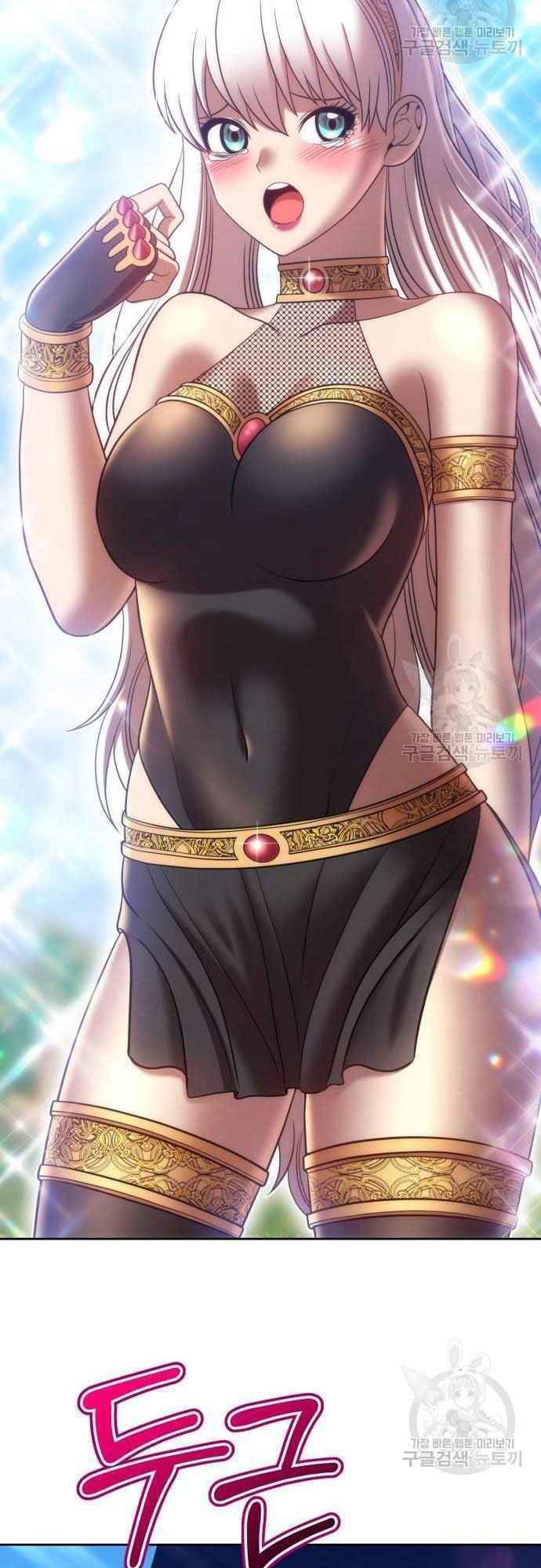 Gậy Gỗ Cấp 99+ Chapter 38 - Trang 2