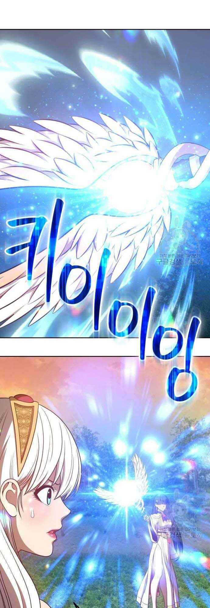 Gậy Gỗ Cấp 99+ Chapter 38 - Trang 2