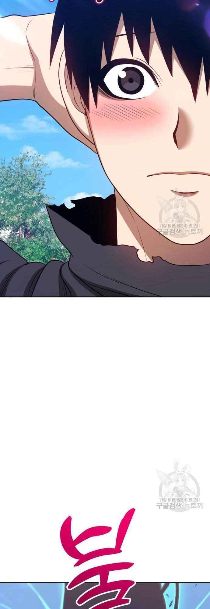 Gậy Gỗ Cấp 99+ Chapter 38 - Trang 2