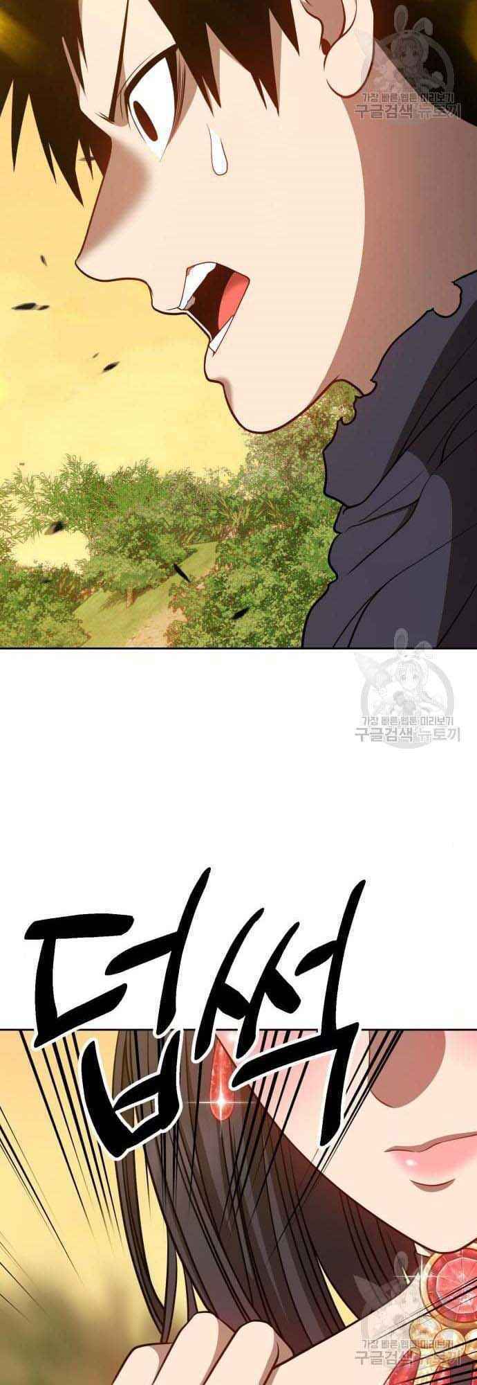 Gậy Gỗ Cấp 99+ Chapter 38 - Trang 2