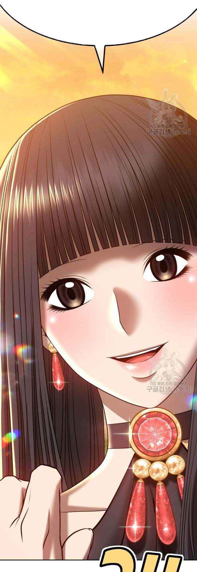 Gậy Gỗ Cấp 99+ Chapter 38 - Trang 2