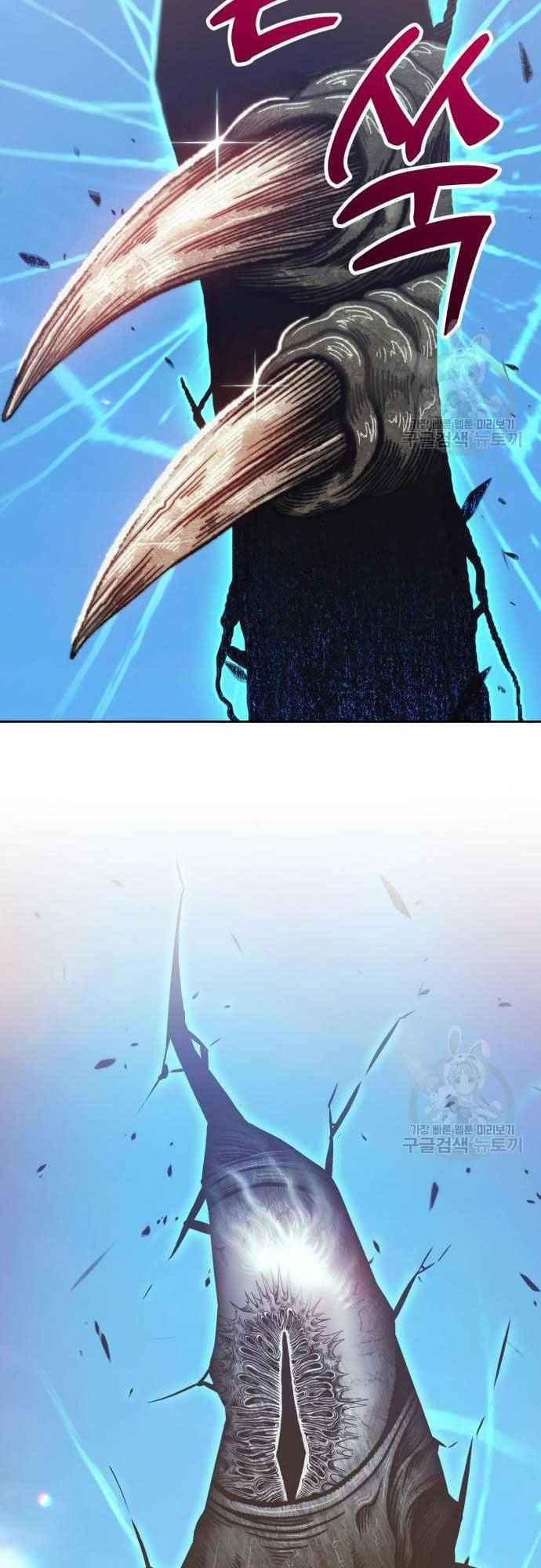 Gậy Gỗ Cấp 99+ Chapter 38 - Trang 2