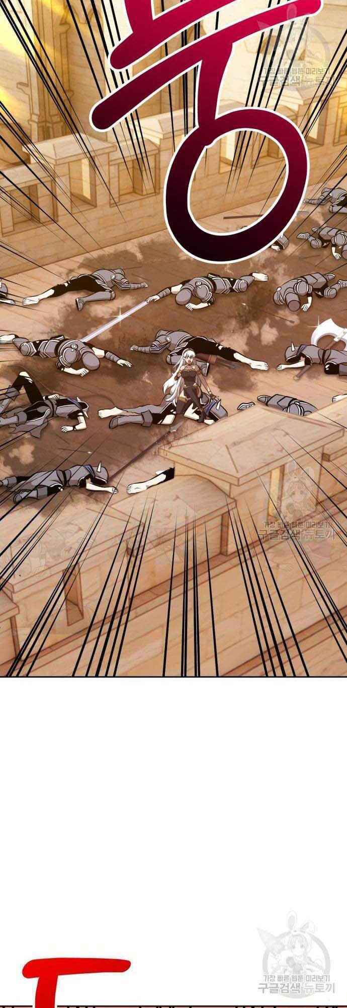 Gậy Gỗ Cấp 99+ Chapter 38 - Trang 2