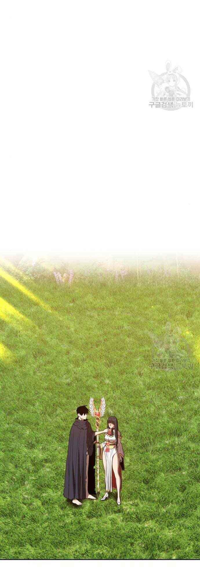 Gậy Gỗ Cấp 99+ Chapter 38 - Trang 2