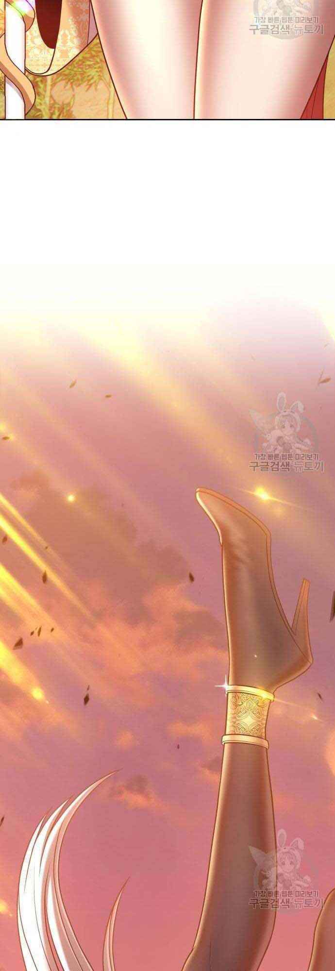 Gậy Gỗ Cấp 99+ Chapter 38 - Trang 2