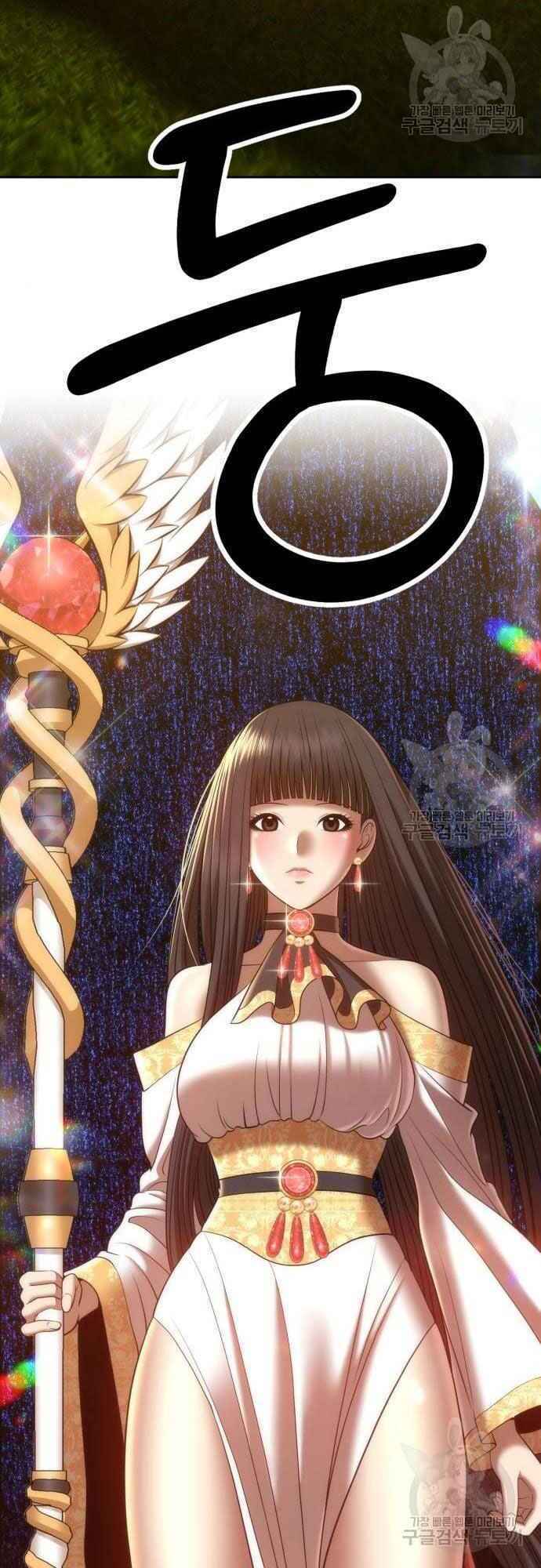 Gậy Gỗ Cấp 99+ Chapter 38 - Trang 2