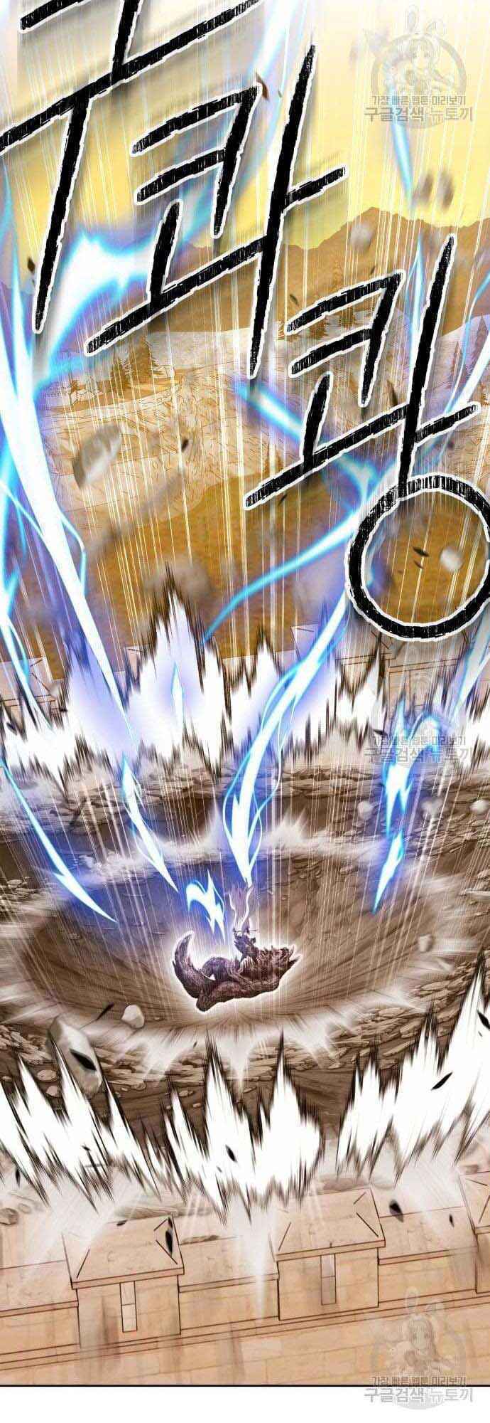 Gậy Gỗ Cấp 99+ Chapter 38 - Trang 2