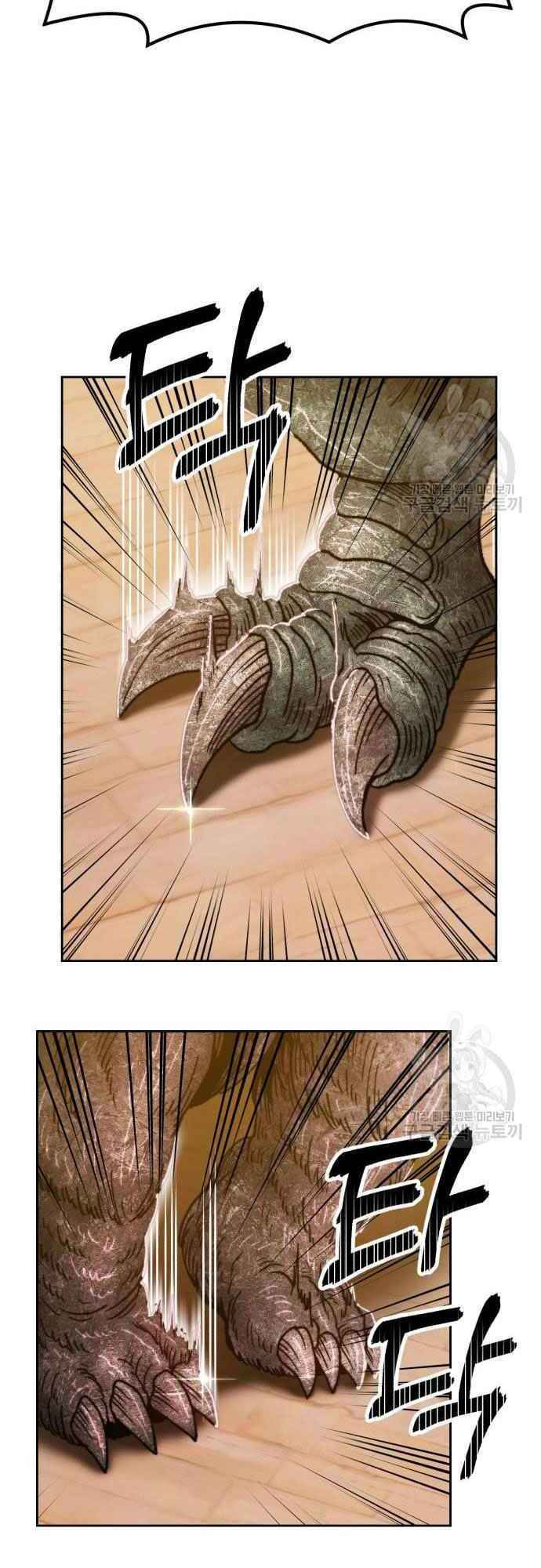 Gậy Gỗ Cấp 99+ Chapter 39 - Trang 2