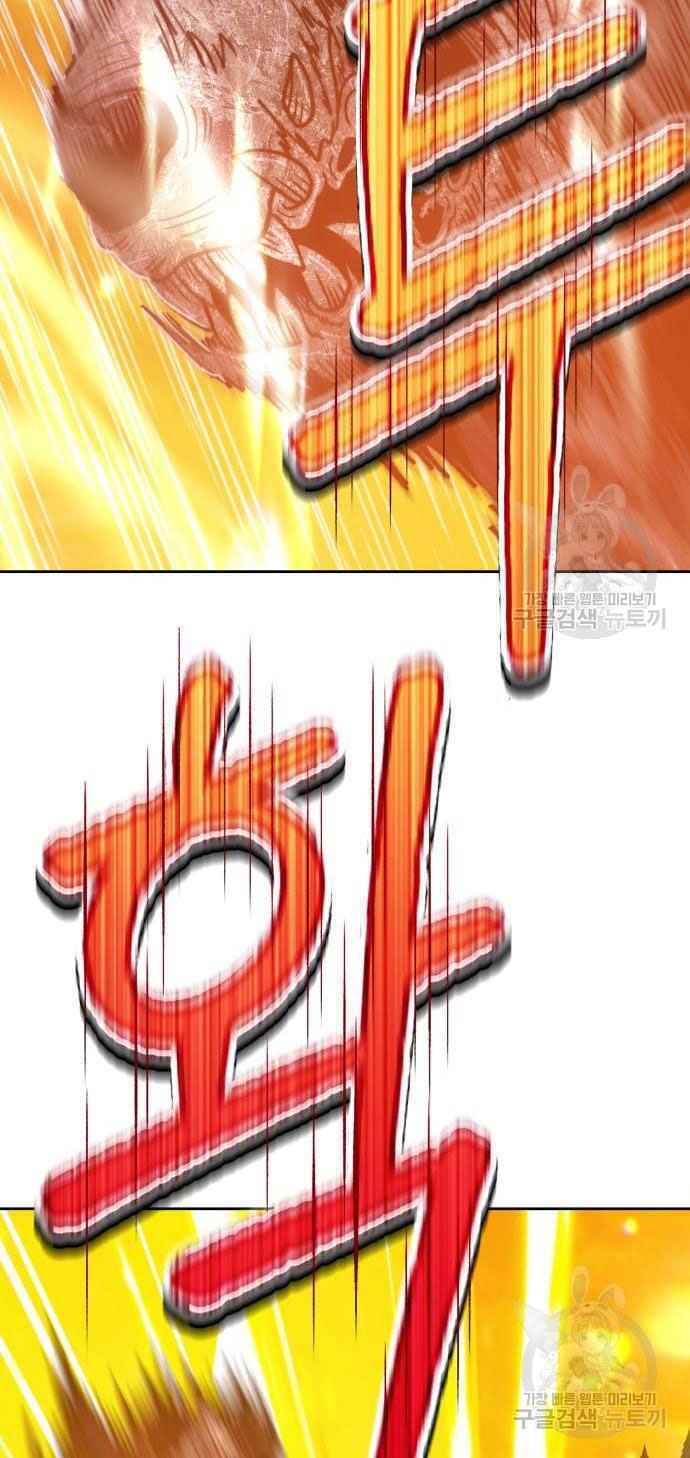 Gậy Gỗ Cấp 99+ Chapter 39 - Trang 2