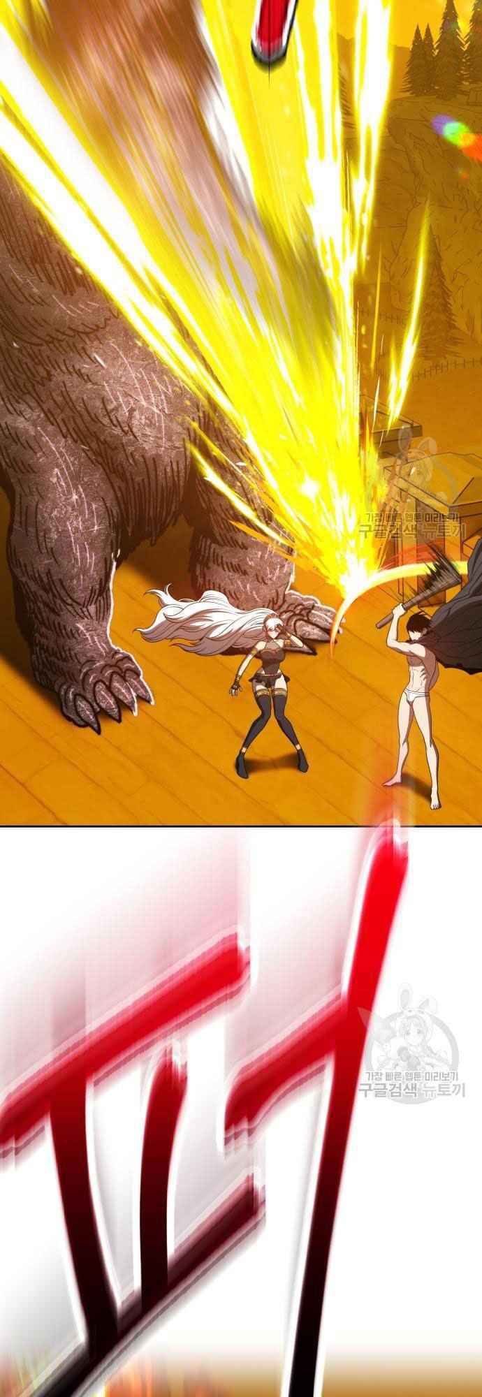 Gậy Gỗ Cấp 99+ Chapter 39 - Trang 2