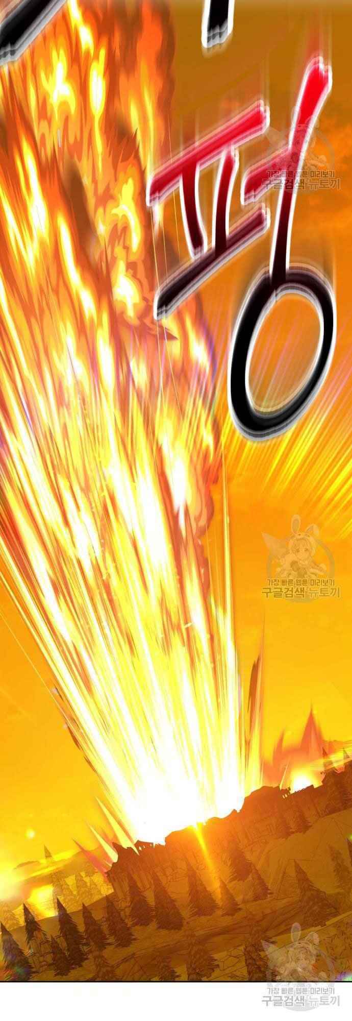 Gậy Gỗ Cấp 99+ Chapter 39 - Trang 2