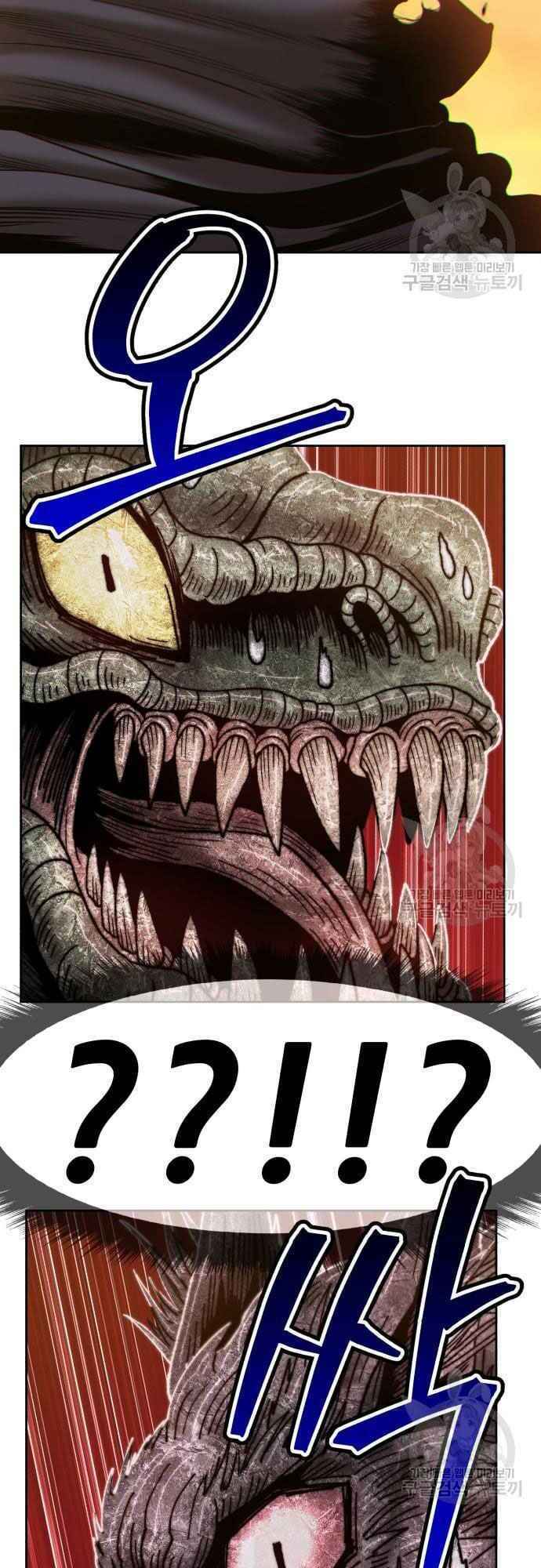 Gậy Gỗ Cấp 99+ Chapter 39 - Trang 2