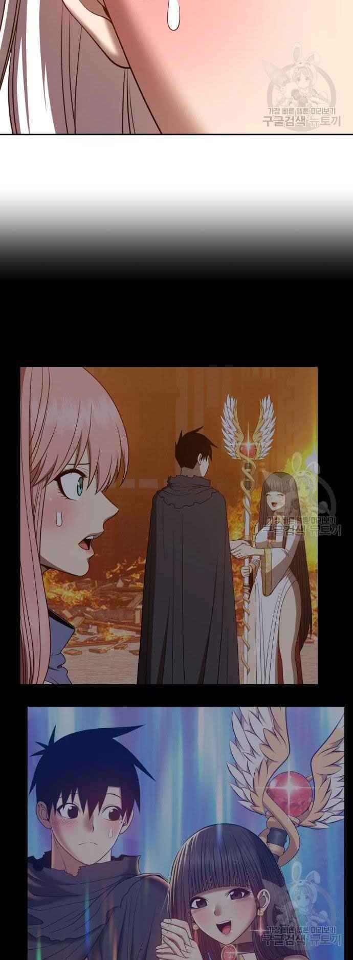 Gậy Gỗ Cấp 99+ Chapter 39 - Trang 2