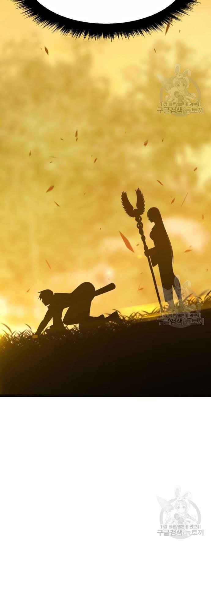 Gậy Gỗ Cấp 99+ Chapter 39 - Trang 2