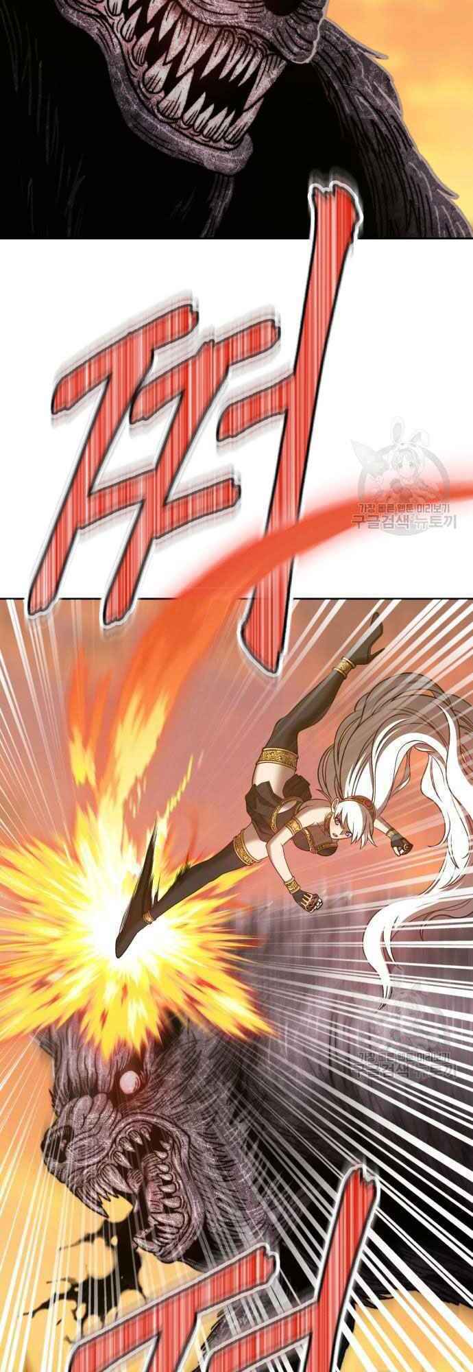 Gậy Gỗ Cấp 99+ Chapter 39 - Trang 2