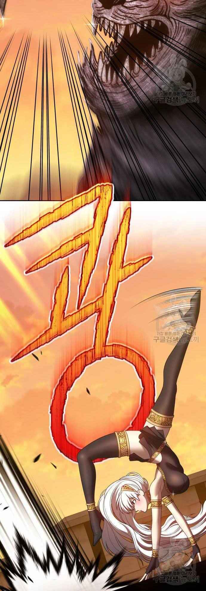 Gậy Gỗ Cấp 99+ Chapter 39 - Trang 2