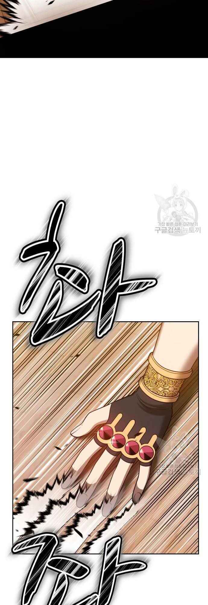 Gậy Gỗ Cấp 99+ Chapter 39 - Trang 2