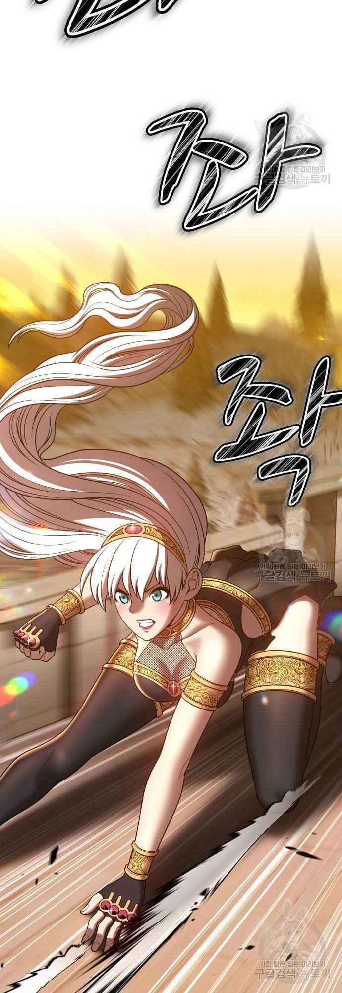 Gậy Gỗ Cấp 99+ Chapter 39 - Trang 2