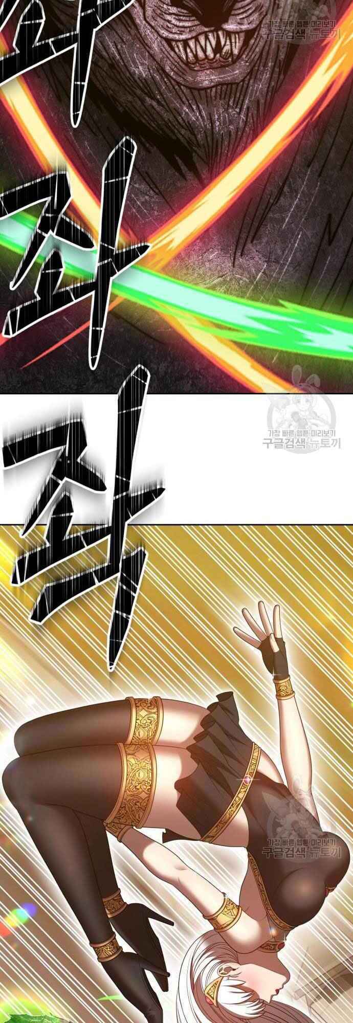 Gậy Gỗ Cấp 99+ Chapter 39 - Trang 2