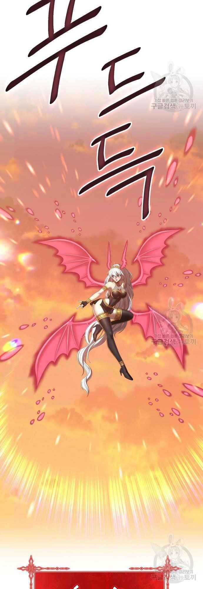 Gậy Gỗ Cấp 99+ Chapter 39 - Trang 2