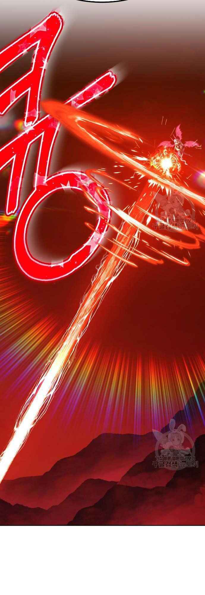 Gậy Gỗ Cấp 99+ Chapter 39 - Trang 2