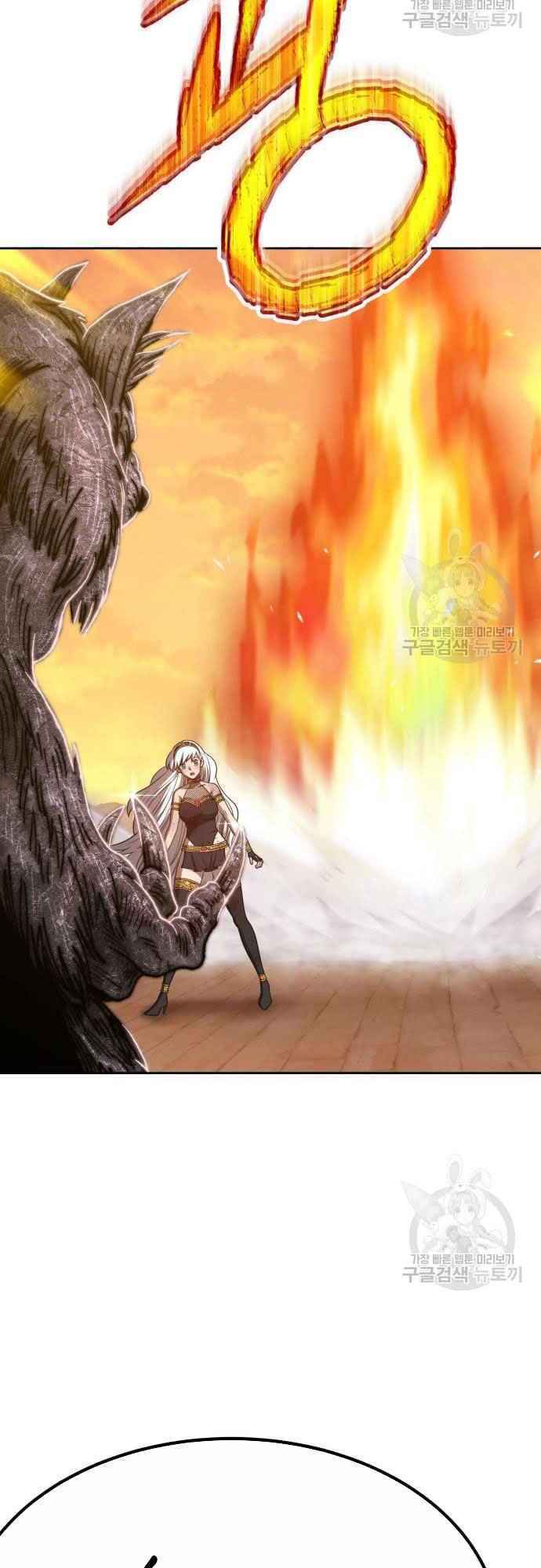 Gậy Gỗ Cấp 99+ Chapter 39 - Trang 2