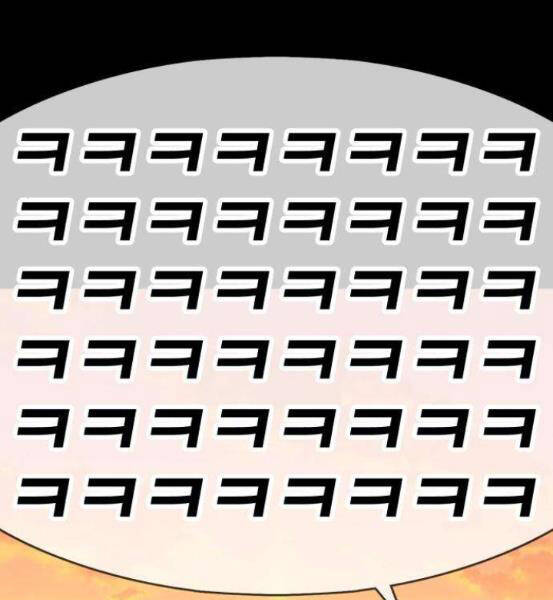 Gậy Gỗ Cấp 99+ Chapter 4.1 - Trang 2