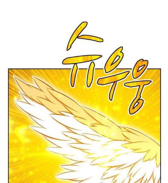 Gậy Gỗ Cấp 99+ Chapter 4.1 - Trang 2