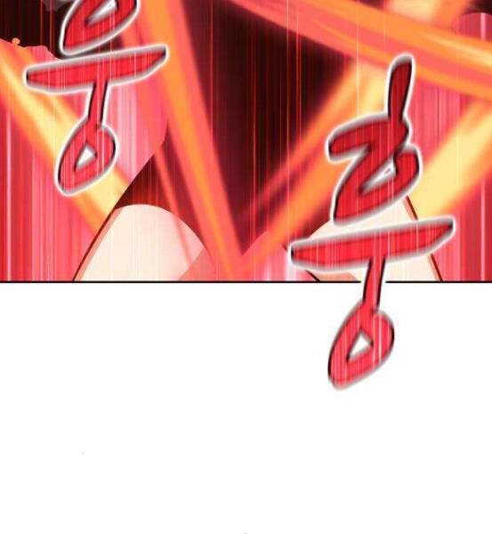 Gậy Gỗ Cấp 99+ Chapter 4.1 - Trang 2