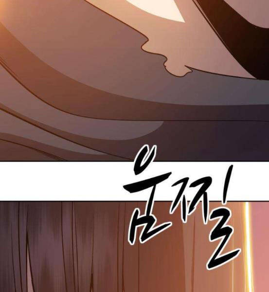 Gậy Gỗ Cấp 99+ Chapter 4.1 - Trang 2