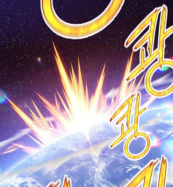 Gậy Gỗ Cấp 99+ Chapter 4.1 - Trang 2