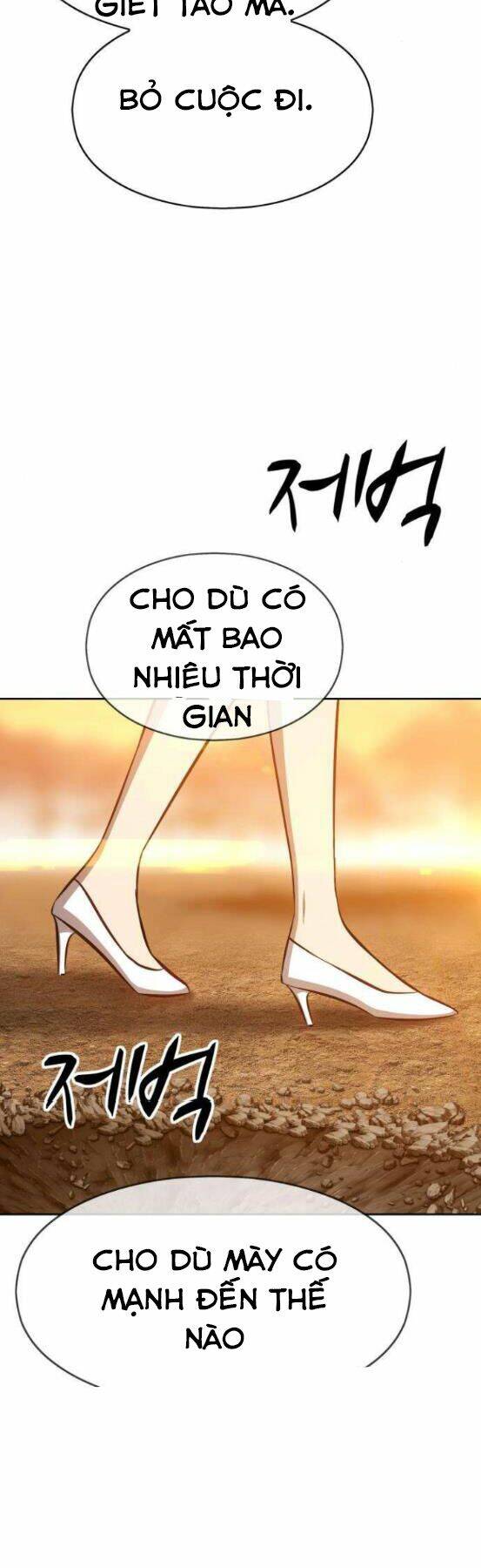 Gậy Gỗ Cấp 99+ Chapter 4 - Trang 2