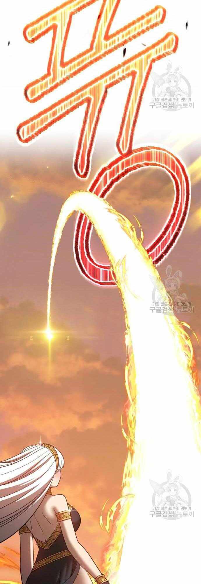 Gậy Gỗ Cấp 99+ Chapter 40 - Trang 2