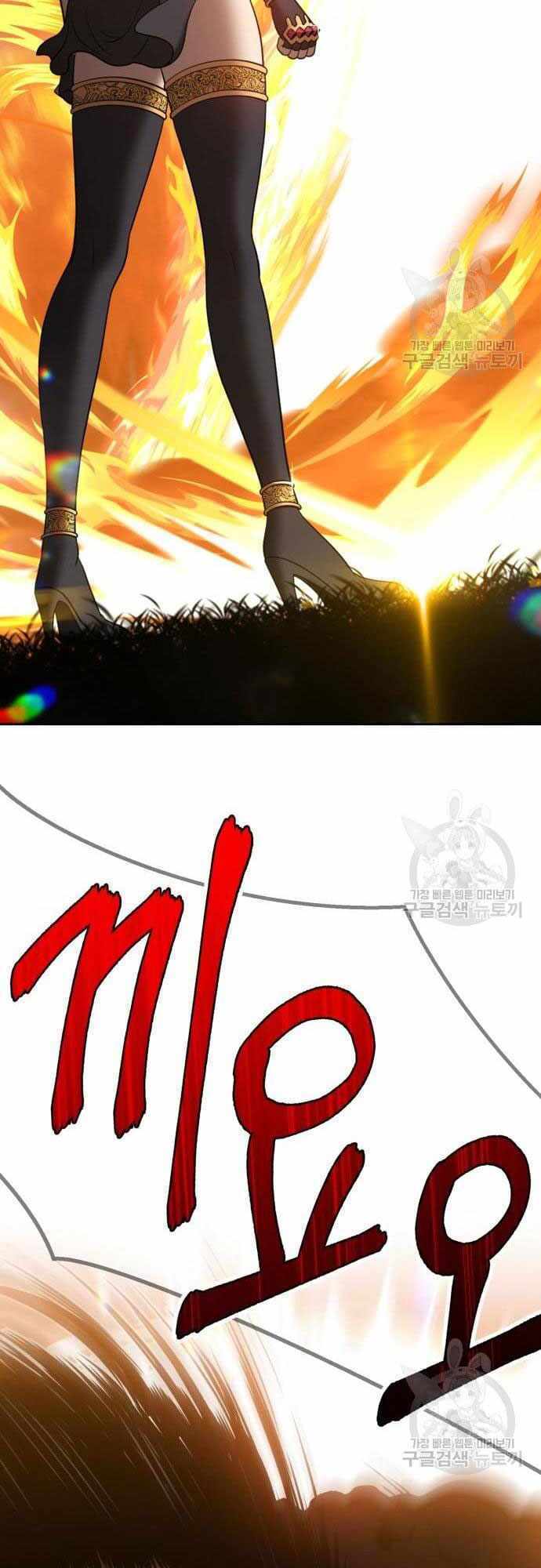 Gậy Gỗ Cấp 99+ Chapter 40 - Trang 2