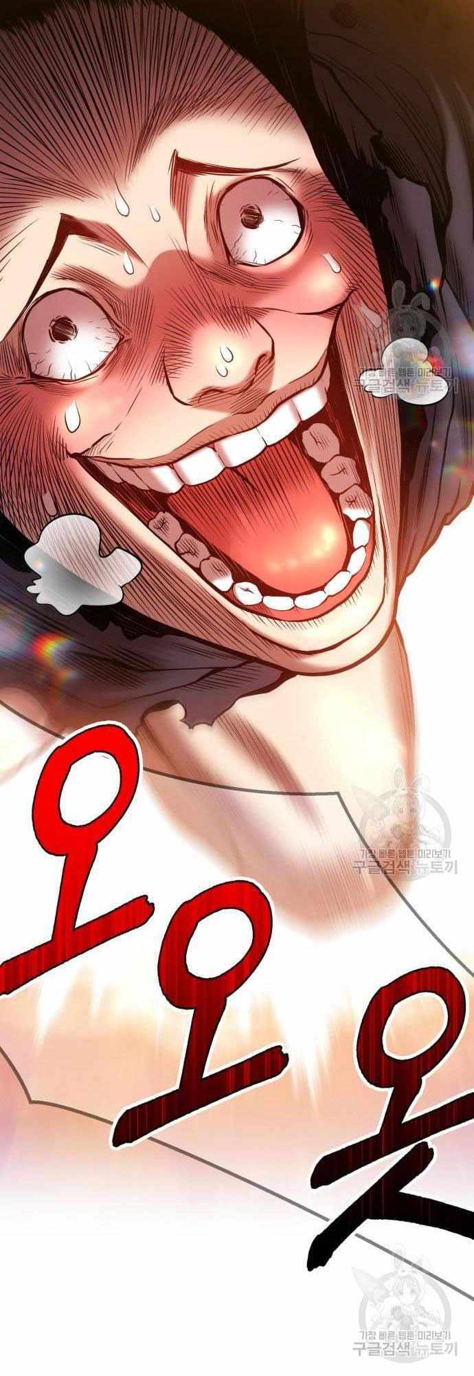 Gậy Gỗ Cấp 99+ Chapter 40 - Trang 2