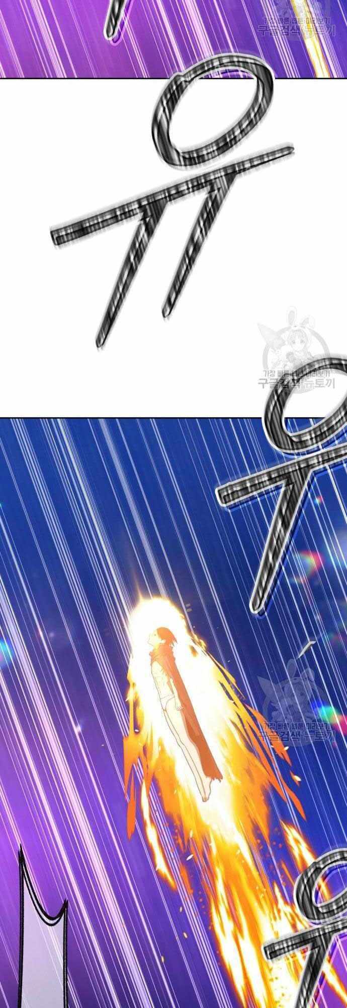 Gậy Gỗ Cấp 99+ Chapter 40 - Trang 2