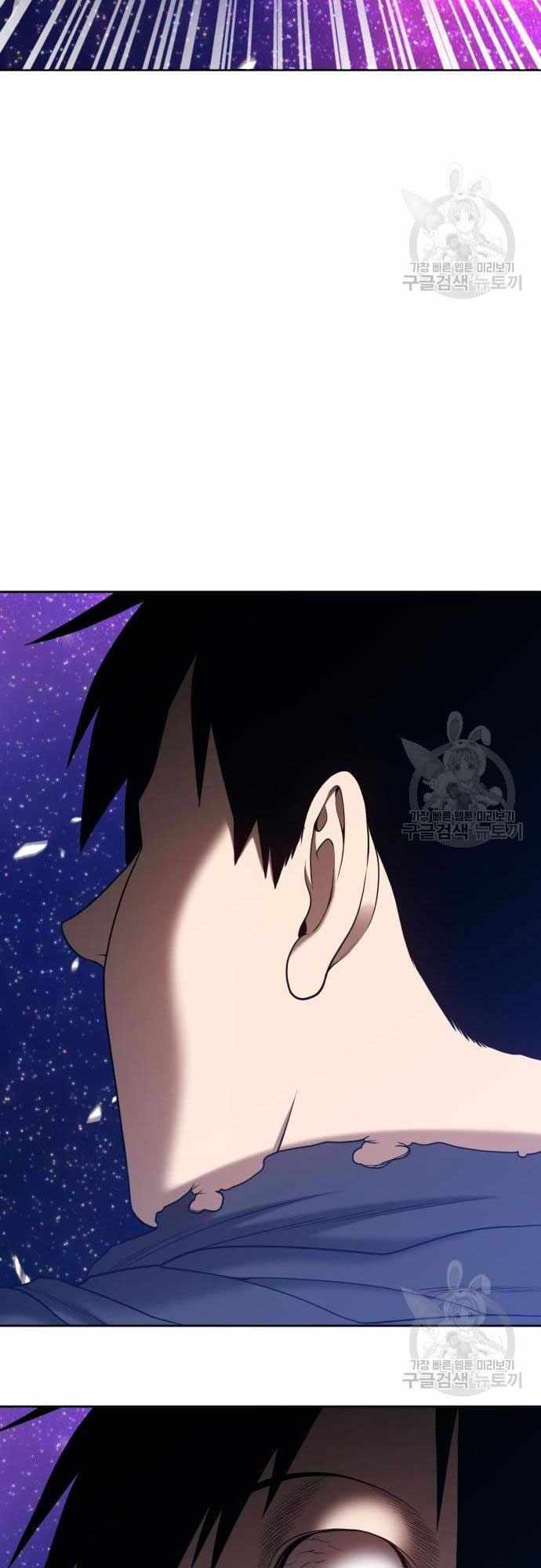 Gậy Gỗ Cấp 99+ Chapter 40 - Trang 2