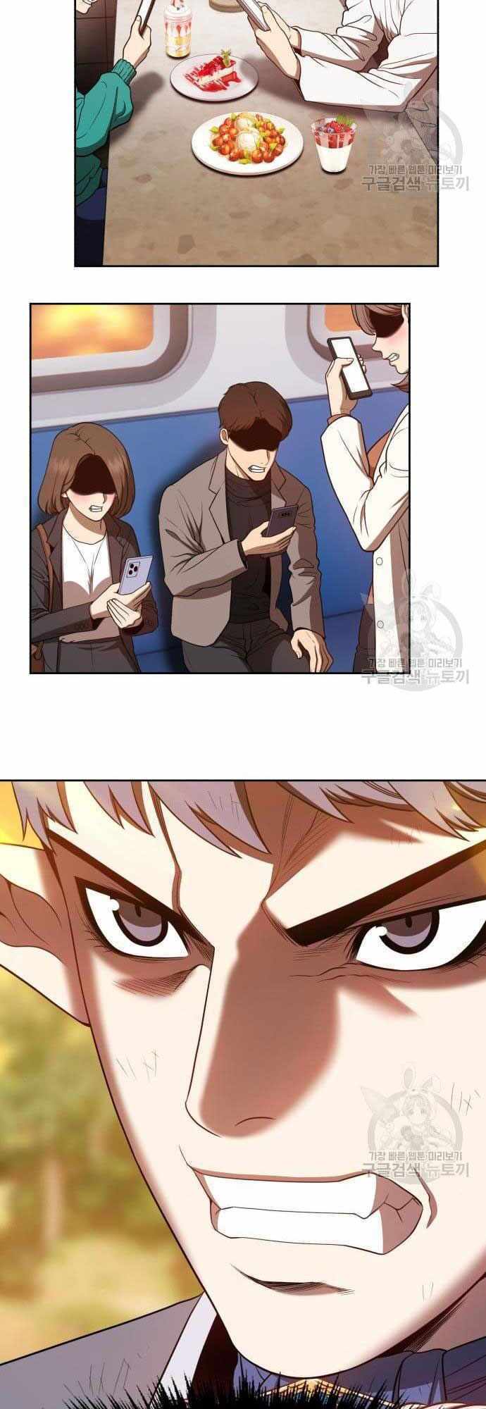 Gậy Gỗ Cấp 99+ Chapter 40 - Trang 2