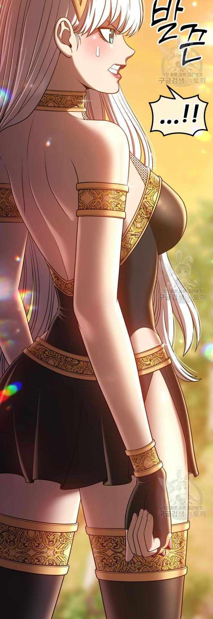 Gậy Gỗ Cấp 99+ Chapter 40 - Trang 2