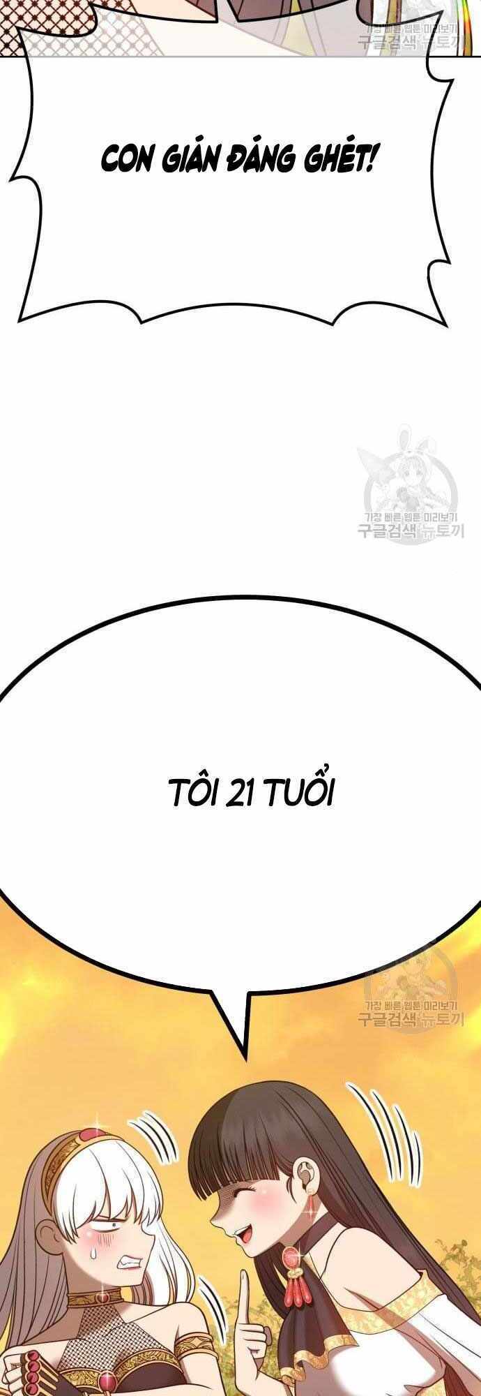 Gậy Gỗ Cấp 99+ Chapter 40 - Trang 2