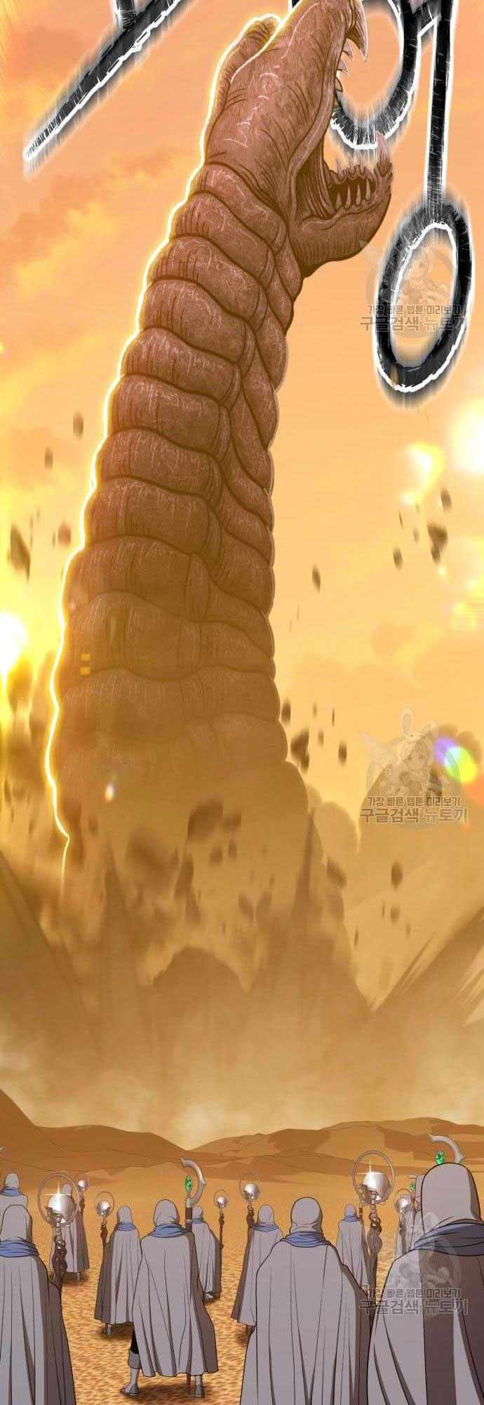 Gậy Gỗ Cấp 99+ Chapter 40 - Trang 2