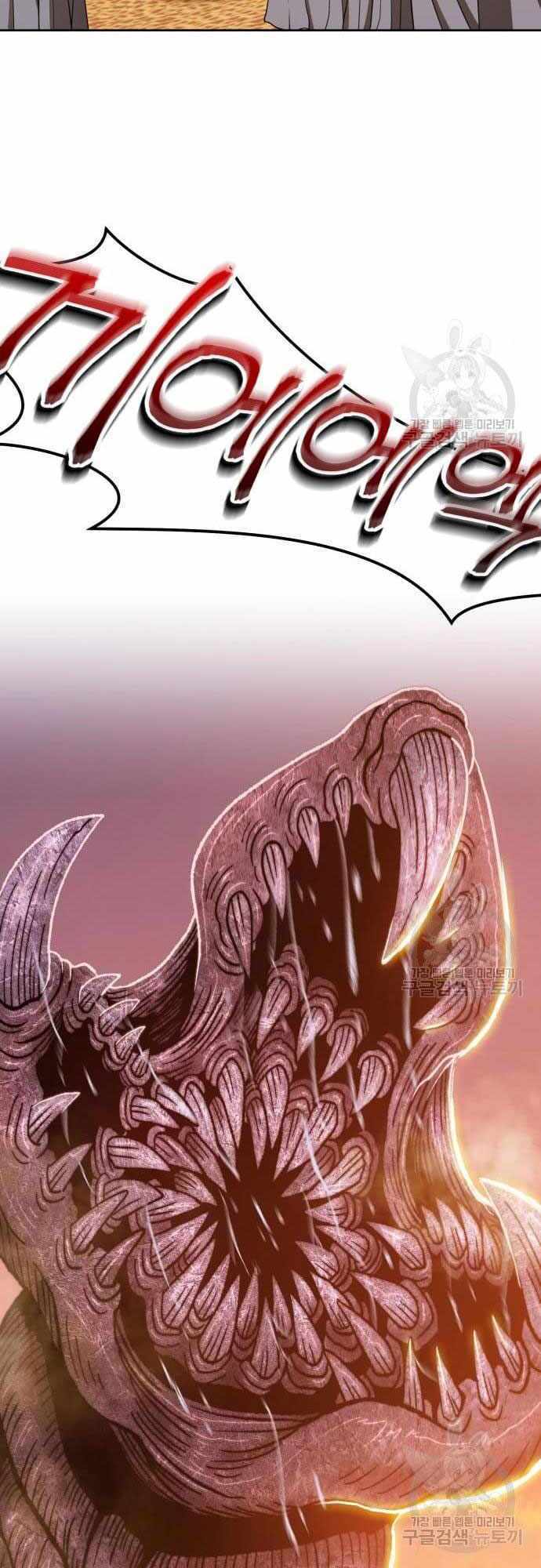 Gậy Gỗ Cấp 99+ Chapter 40 - Trang 2